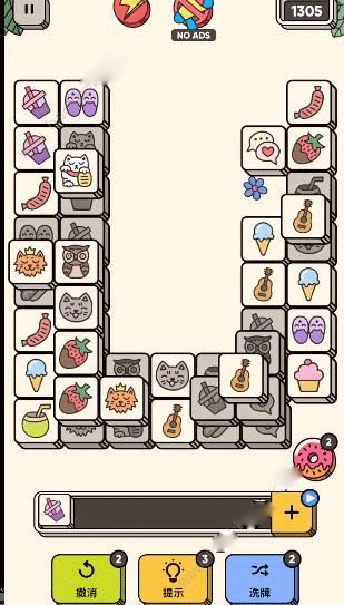 3tiles正版