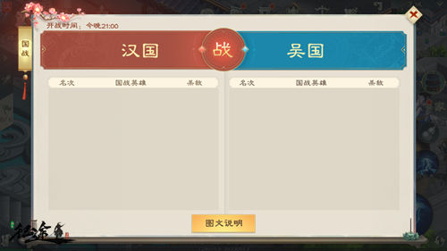 绿色征途2026最新版