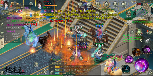 绿色征途2026最新版