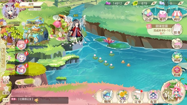 小花仙正版