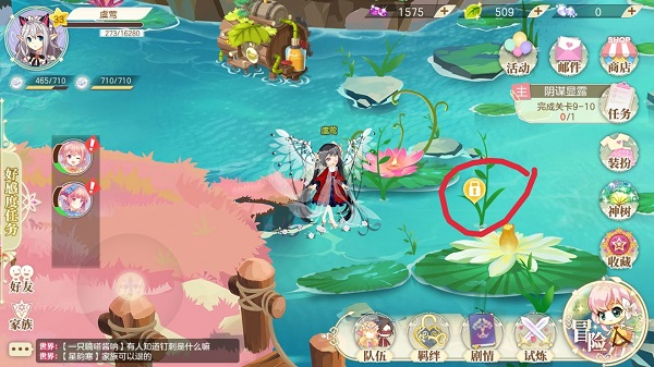 小花仙正版