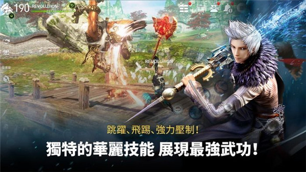 剑灵革命国际版截图0