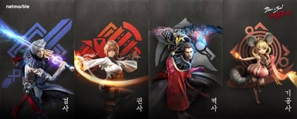 剑灵革命国际版