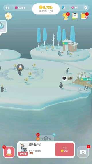 企鹅岛本