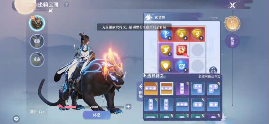 梦幻新诛仙2026最新版