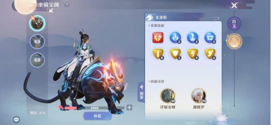 梦幻新诛仙2026最新版