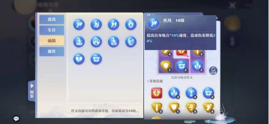梦幻新诛仙2026最新版