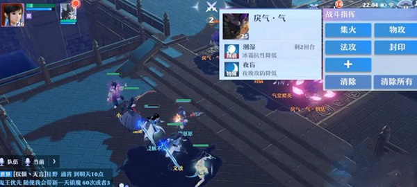 梦幻新诛仙2026最新版