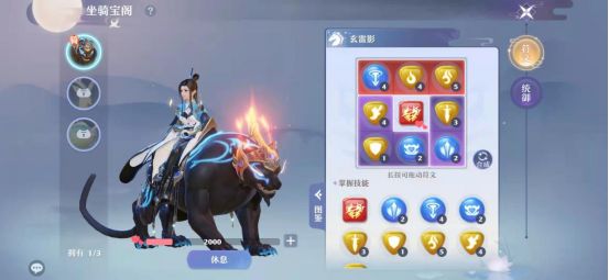 梦幻新诛仙2026最新版