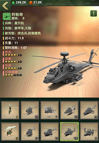兵人大战正版