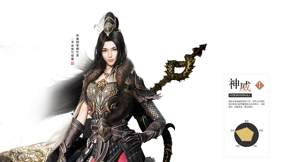 天涯明月刀网易版