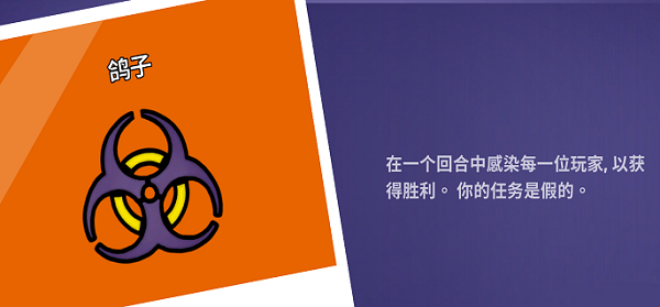 鹅鸭杀汉化版