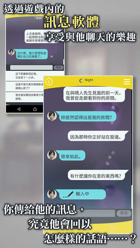 被囚禁的掌心最新版截图0