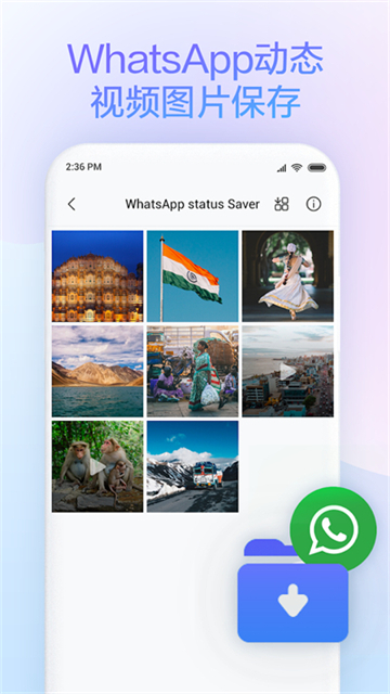 小米浏览器google版截图2