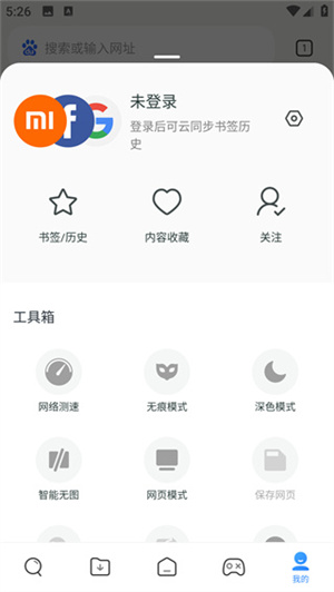 小米浏览器google版