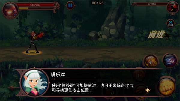 火柴人部落手机版