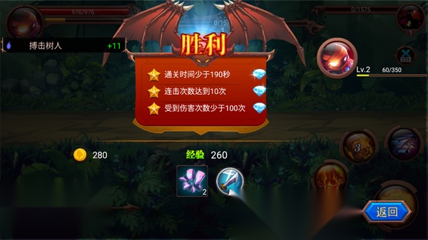 火柴人部落手机版