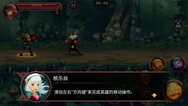 火柴人部落手机版