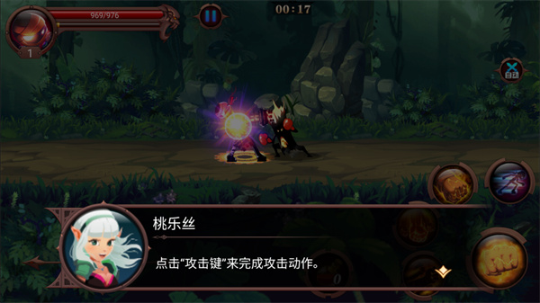 火柴人部落手机版