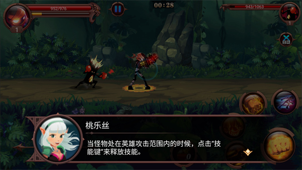火柴人部落手机版