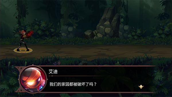 火柴人部落手机版截图1