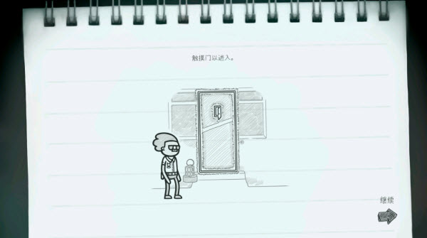 心灵警探