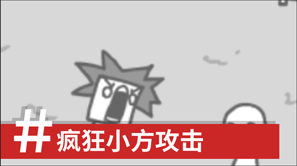 拍照也疯狂中文版截图3