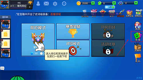 小小枪战2正版