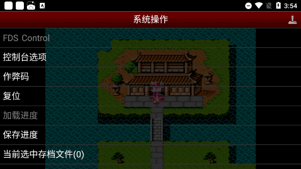 吞食天地2重制版截图1