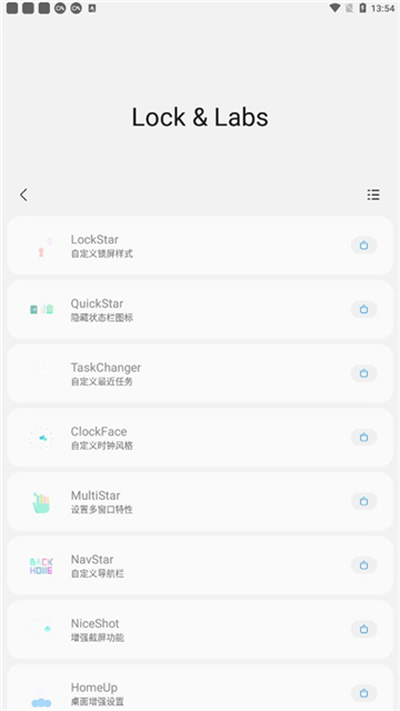 samhelper三星应用商店截图2