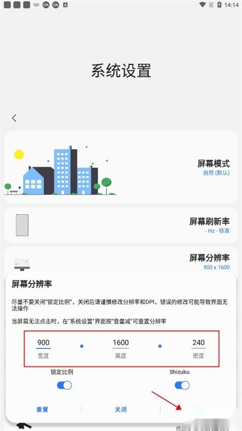 samhelper三星应用商店