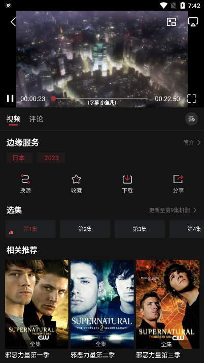 喵次元正版截图0