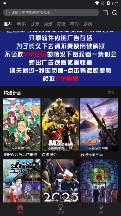 喵次元正版截图2