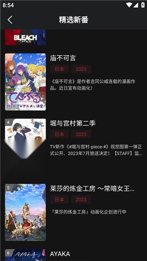 喵次元正版