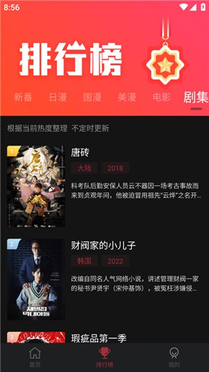 喵次元正版