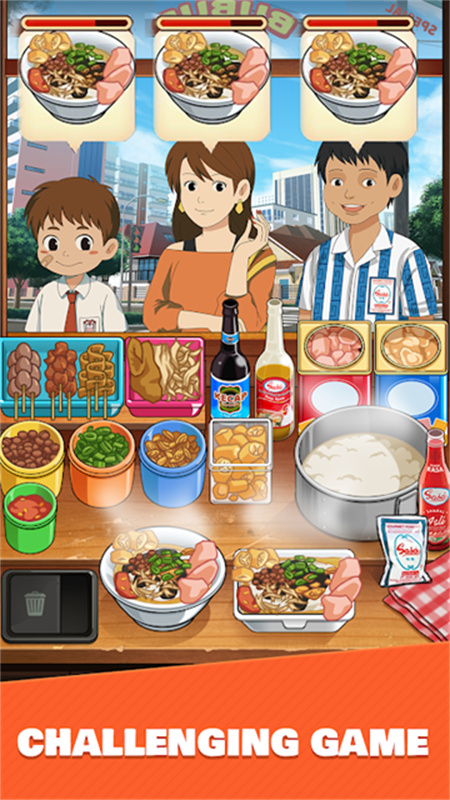 鸡肉粥快递截图3