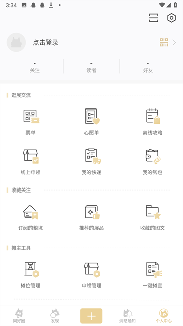 cpp无差别截图0