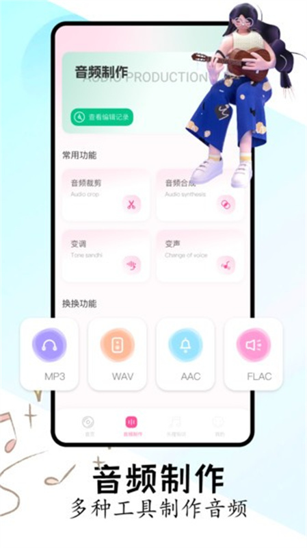 FLAC音乐截图1