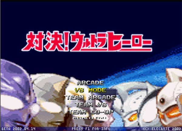 mugen奥特曼vs假面骑士截图0