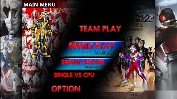 mugen奥特曼vs假面骑士