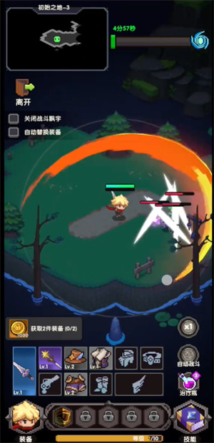 冲吧帕克