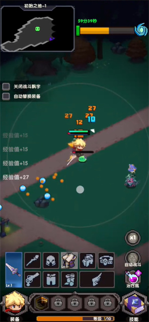 冲吧帕克