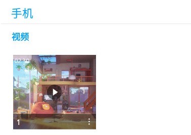 realplayer播放器