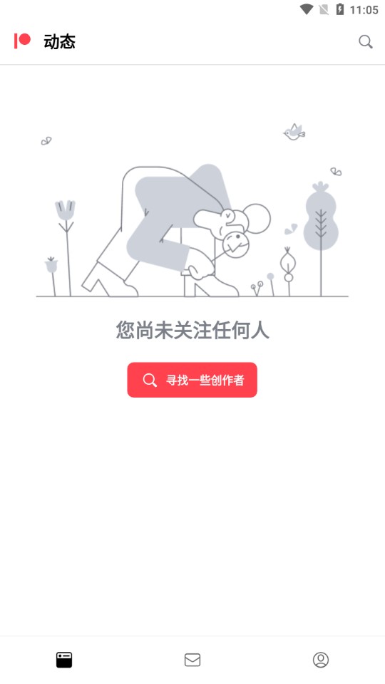 patreon安卓版