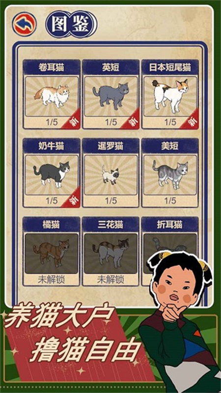 王蓝莓的机智生活截图3