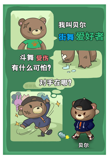 小森灵安卓版截图2