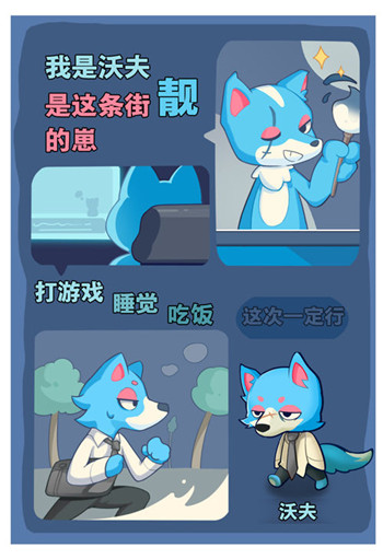 小森灵安卓版截图1