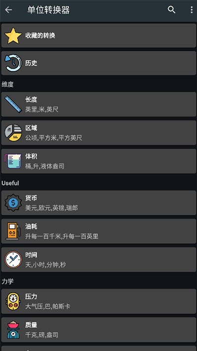 卡西欧计算器电子版