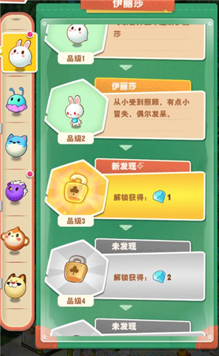 小森灵安卓版
