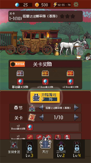 魅魔杀手